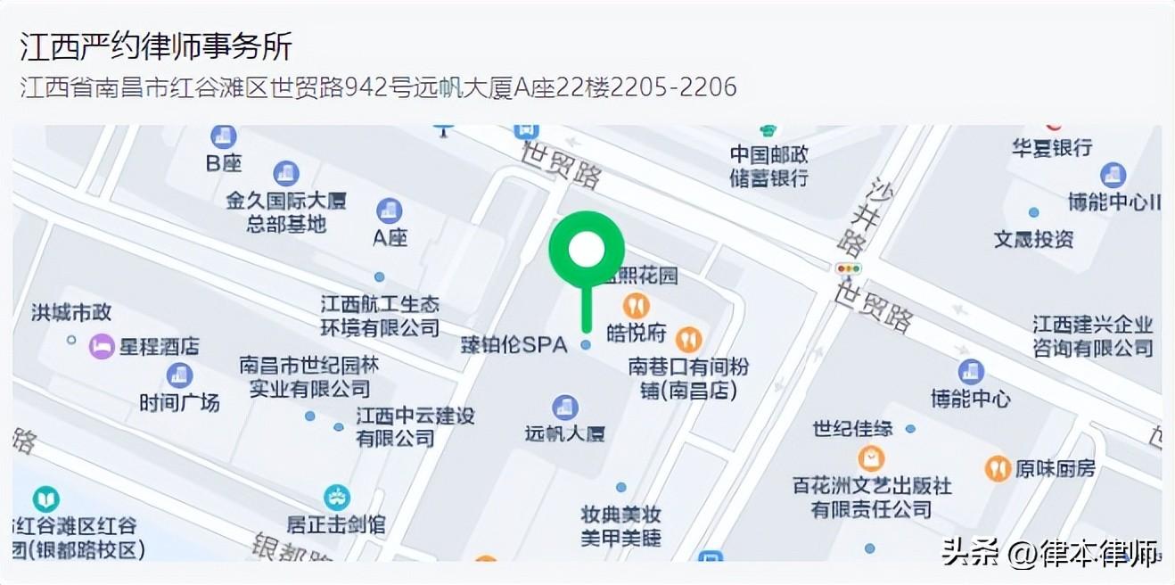 找律师解冻银行卡怎么收费(律本律师团队,解决银行卡冻结难题,为你保驾护航!)(图20) 找律师解冻银行卡怎么收费(律本律师团队,解决银行卡冻结难题,为你保驾护航!)(图20)