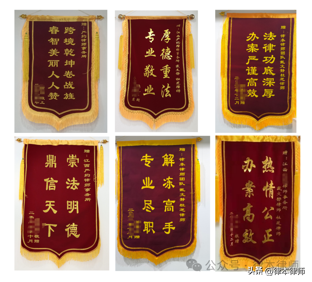 找律师解冻银行卡怎么收费(律本律师团队,解决银行卡冻结难题,为你保驾护航!)(图18) 找律师解冻银行卡怎么收费(律本律师团队,解决银行卡冻结难题,为你保驾护航!)(图18)