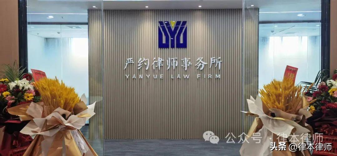 找律师解冻银行卡怎么收费(律本律师团队,解决银行卡冻结难题,为你保驾护航!)(图19) 找律师解冻银行卡怎么收费(律本律师团队,解决银行卡冻结难题,为你保驾护航!)(图19)