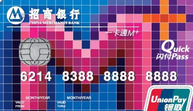 五大行哪个储蓄卡最好(银行卡办理十大行排行榜单出炉 哪家银行卡最实用)(图3) 五大行哪个储蓄卡最好(银行卡办理十大行排行榜单出炉 哪家银行卡最实用)(图3)