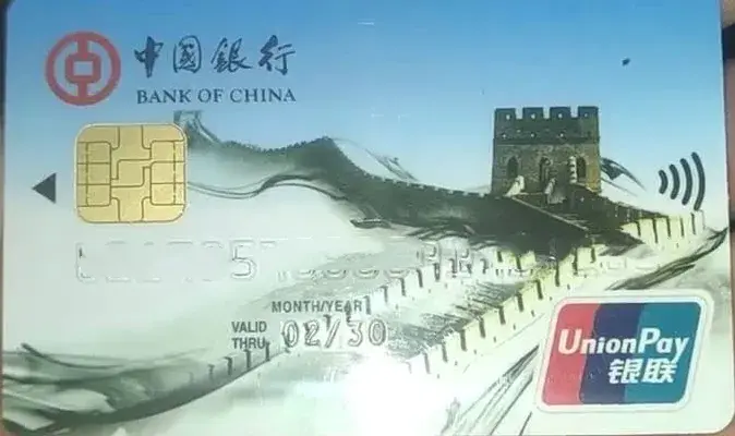五大行哪个储蓄卡最好(银行卡办理十大行排行榜单出炉 哪家银行卡最实用)(图2) 五大行哪个储蓄卡最好(银行卡办理十大行排行榜单出炉 哪家银行卡最实用)(图2)