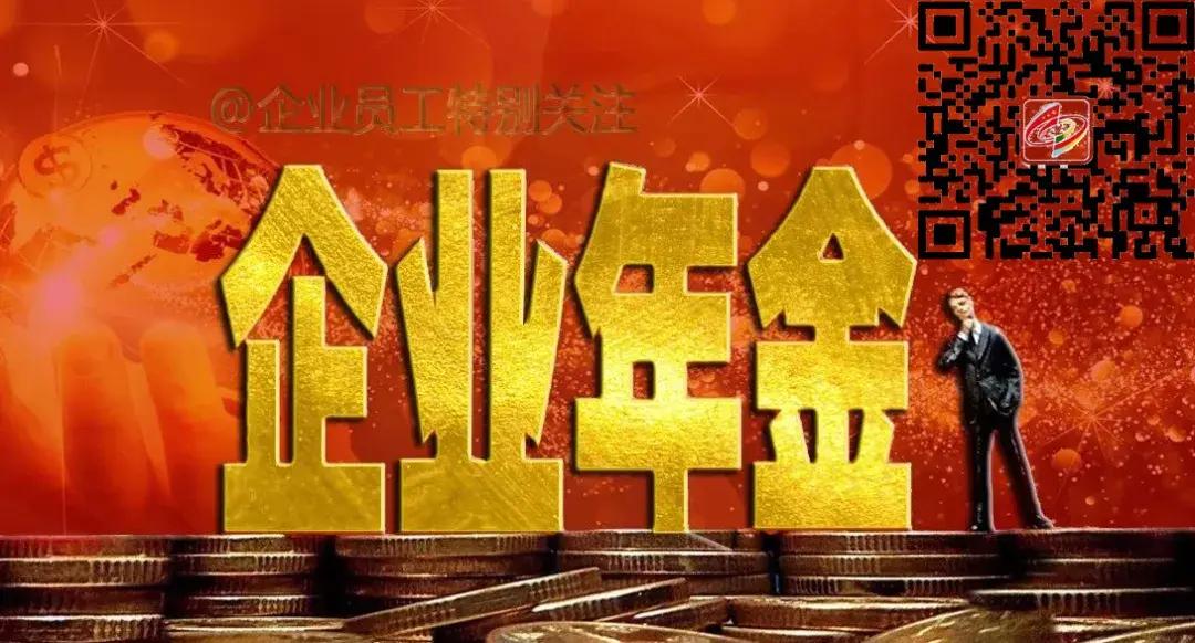 银行官网登录入口(企业年金(工商银行)自助查询方法)(图1) 银行官网登录入口(企业年金(工商银行)自助查询方法)(图1)