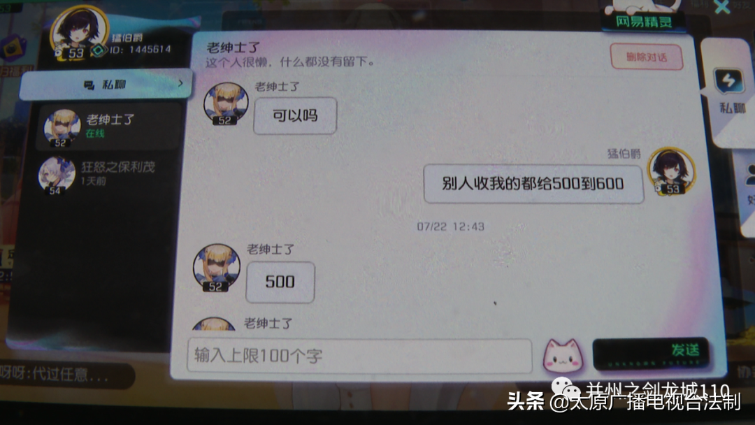 平台冻结资金说要充值才能解冻(“账户冻结”得“交解冻金”?假的)(图2) 平台冻结资金说要充值才能解冻(“账户冻结”得“交解冻金”?假的)(图2)