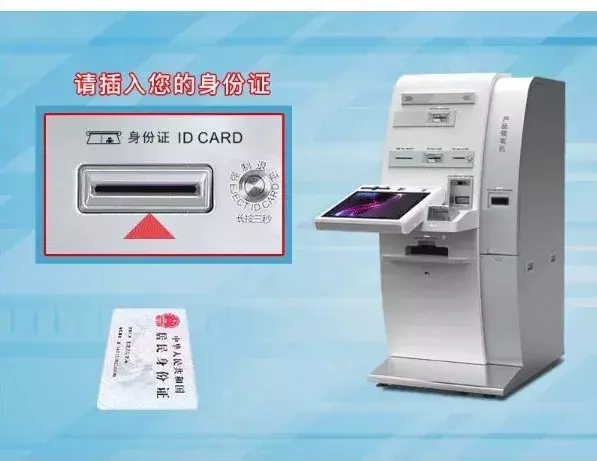 银行官网登录入口(【重要通知】身份证件信息过期将影响账户交易,更新方法在这里)(图6) 银行官网登录入口(【重要通知】身份证件信息过期将影响账户交易,更新方法在这里)(图6)
