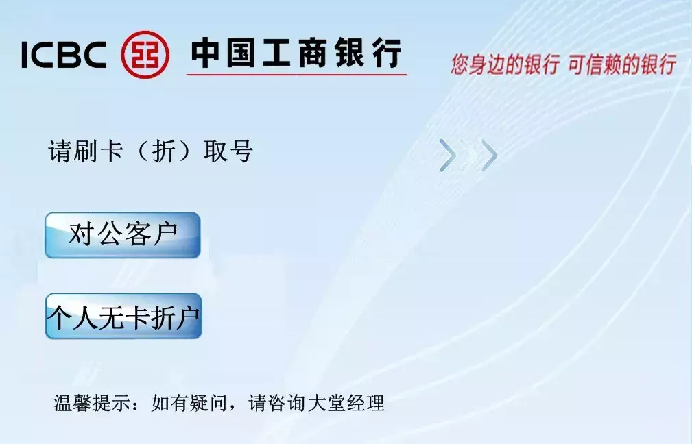 银行官网登录入口(【重要通知】身份证件信息过期将影响账户交易,更新方法在这里)(图7) 银行官网登录入口(【重要通知】身份证件信息过期将影响账户交易,更新方法在这里)(图7)