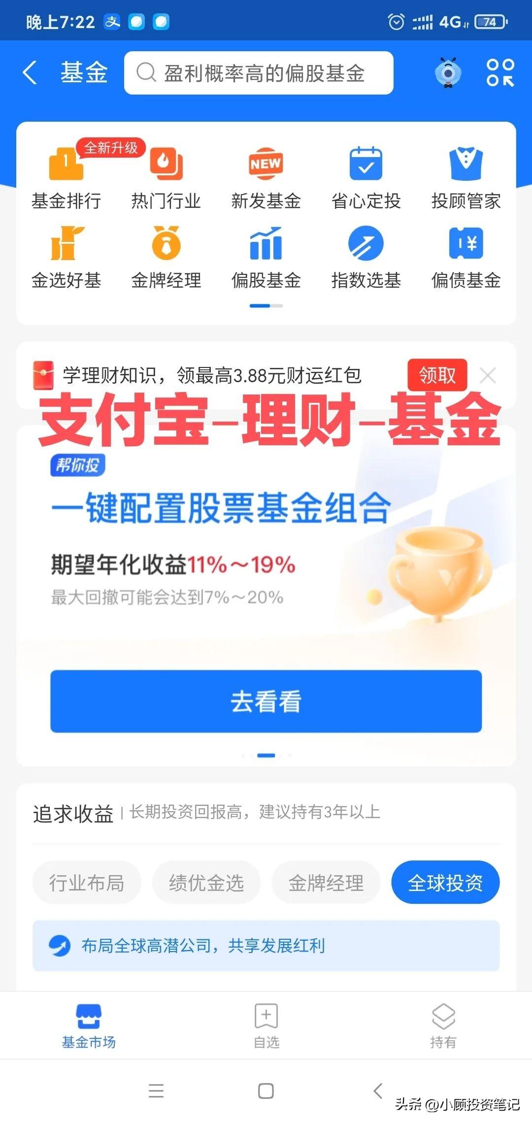 基金分类有哪些(基金的分类及交易方法)(图5) 基金分类有哪些(基金的分类及交易方法)(图5)