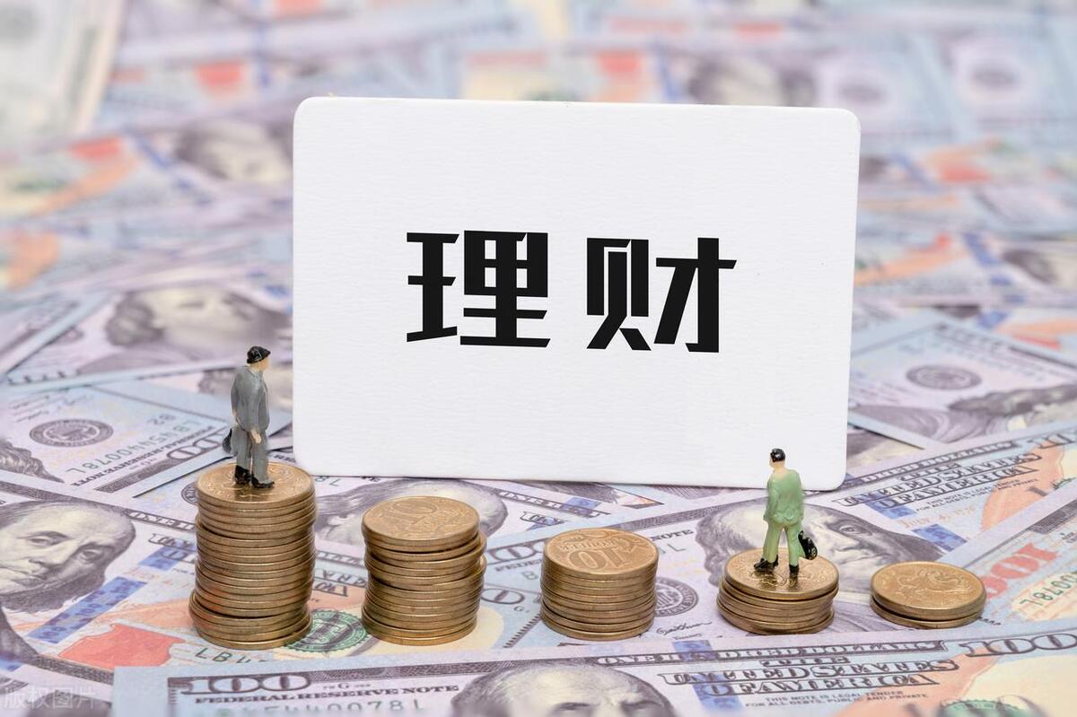 场内基金买入卖出规则最新(场内基金交易规则和手续费)(图1) 场内基金买入卖出规则最新(场内基金交易规则和手续费)(图1)