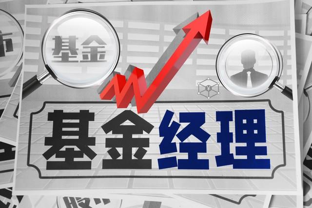 基金怎么看估值高低(基金,本来就要低买高卖。)(图2) 基金怎么看估值高低(基金,本来就要低买高卖。)(图2)