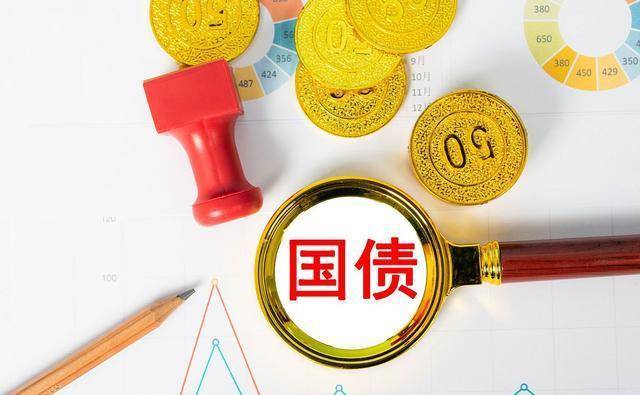 老百姓如何买国债券